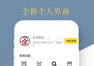 文汇最新官方版下载-文汇app安卓版下载v7.3.6