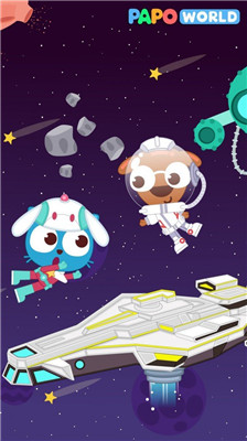 泡泡小镇宇宙飞船游戏