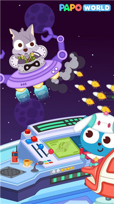 泡泡小镇宇宙飞船游戏