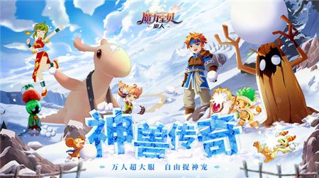 魔力宝贝旅人无限版下载-魔力宝贝旅人无限魔币金币破解版下载v1.8.1