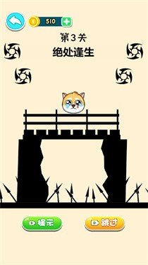 点睛之笔游戏最新版