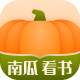 南瓜看书app安卓版下载-南瓜看书app下载v1.0.2