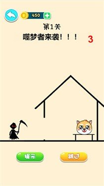 点睛之笔手机版下载-点睛之笔游戏最新版下载v1.0.0