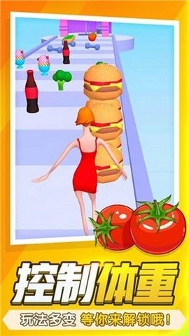 瘦身女王3D2022手机版下载-瘦身女王3D最新版下载v1.0
