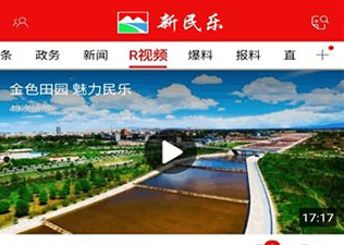 新民乐免费版下载-新民乐下载V3.2.2