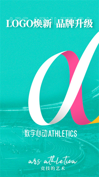 数字心动app最新版本下载-数字心动app官网下载v5.5.0