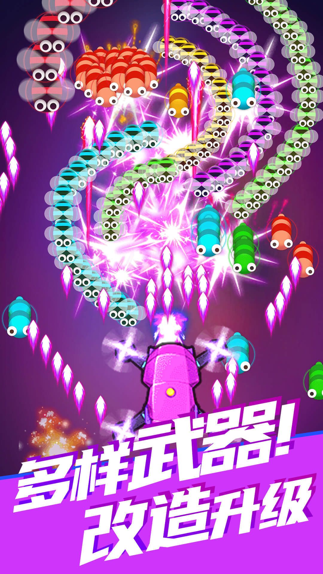 除虫大师官方版下载-除虫大师游戏最新版下载v1.0.0