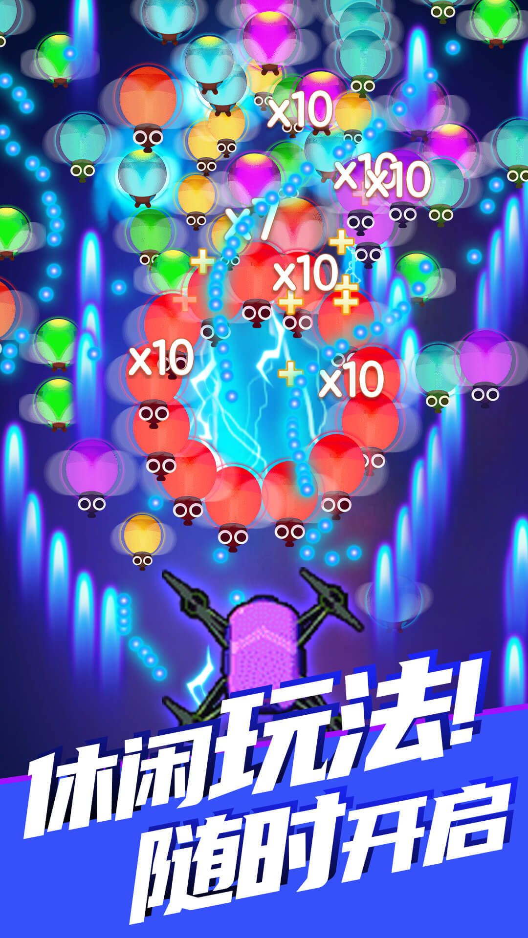 除虫大师游戏最新版