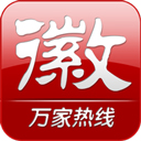 安徽资讯app最新版下载-安徽资讯安卓官方版下载v4.6.0