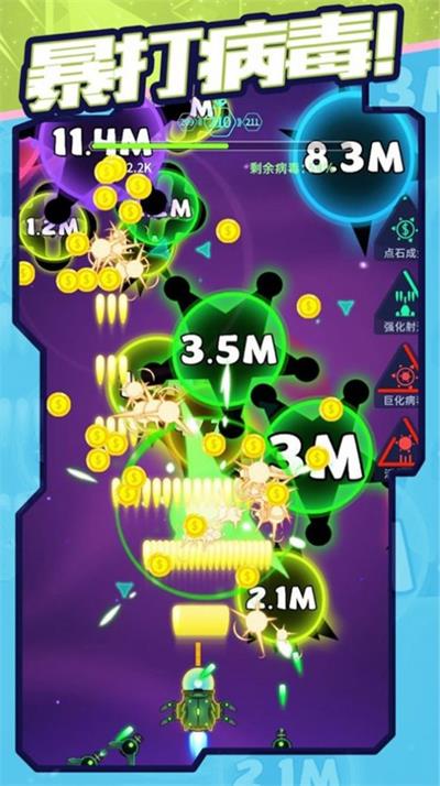 病毒连连消2022最新版下载-病毒连连消下载v1.0.1