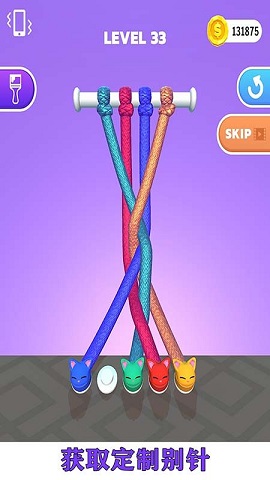 彩绳解谜益智游戏下载-彩绳解谜益智安卓版下载v1.1