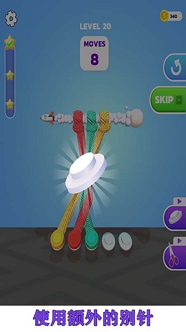 彩绳解谜益智游戏下载-彩绳解谜益智安卓版下载v1.1