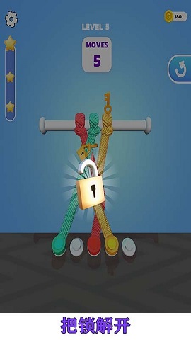 彩绳解谜益智安卓版
