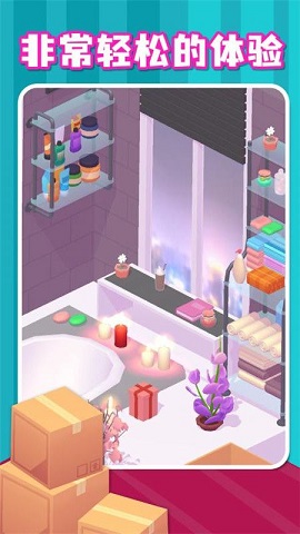 拆箱游戏下载-拆箱手机版下载v1.0.4