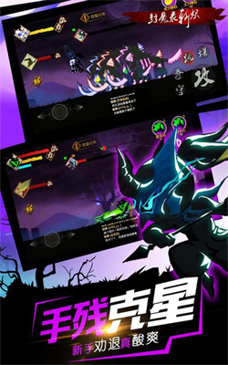 封魔录斩妖游戏下载-封魔录斩妖最新版下载v2.06