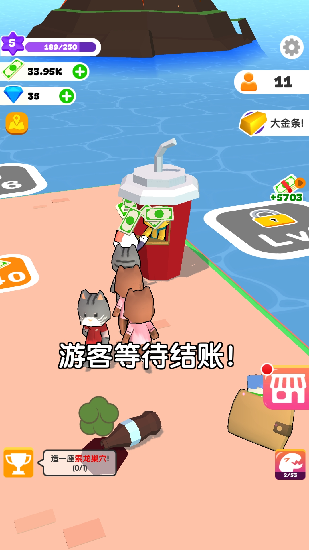 建设我的小岛安卓版下载-建设我的小岛游戏最新版下载v1.0.0 