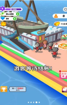 建设我的小岛安卓版下载-建设我的小岛游戏最新版下载v1.0.0 