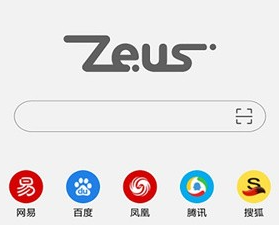 宙斯浏览器正版官方免费下载-宙斯浏览器下载v1.2.1