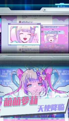 蹦跶的小恶魔游戏官方版下载-蹦跶的小恶魔游戏安卓版下载v1.0.2