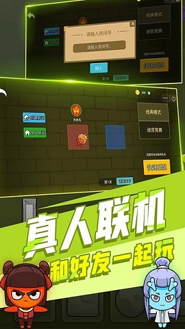 森林冰火人森林神庙下载-森林冰火人森林神庙官方版下载v1.0.1
