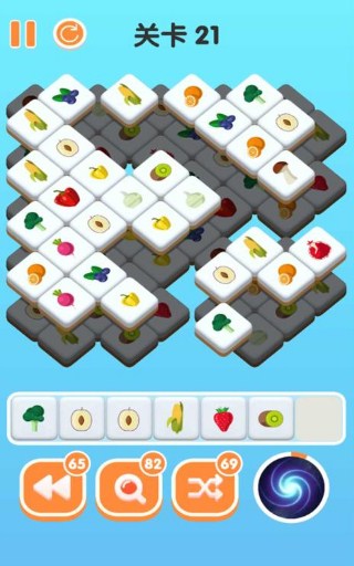 三三消除游戏最新版下载-三三消除游戏安卓版下载v1.10.003