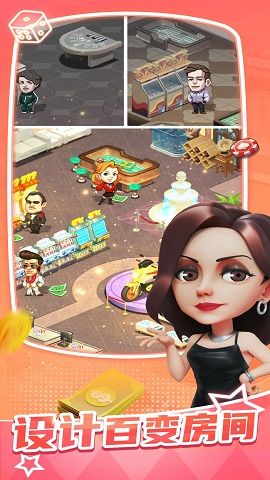 大富豪拉斯维加斯下载-大富豪拉斯维加斯下载v0.6.0