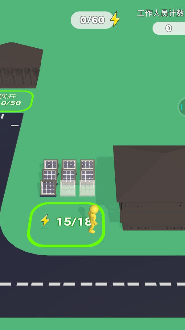 能源之地游戏下载手机版