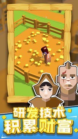 梦想养成记游戏下载-梦想养成记手机版下载v1.0.1