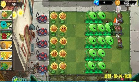 pvz异域探险手游下载-pvz异域探险最新版下载v0.4.1