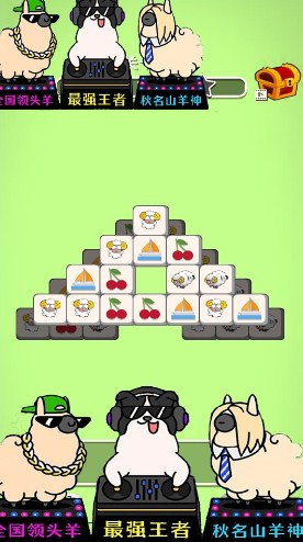 看谁找的快小游戏官方版下载-看谁找的快小游戏下载v1.0