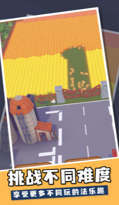 蜜蜂收割机安卓最新版