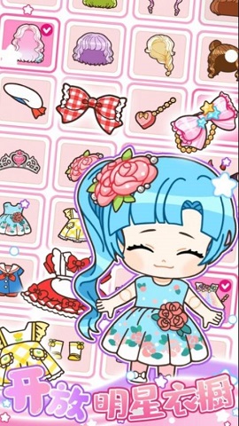 心动萝莉少女游戏下载-心动萝莉少女游戏安卓版下载v1.2