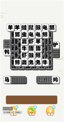 烧脑太难了安卓版下载-烧脑太难了游戏下载v1.0