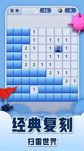 看谁脑筋动得快游戏安卓版