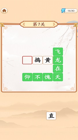 成语万元户红包版下载-成语万元户下载v1.0.0