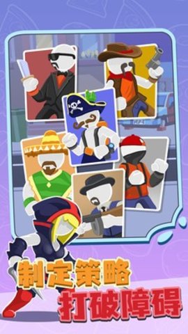 合并格斗大师游戏下载-合并格斗大师官方版下载v1.6.4