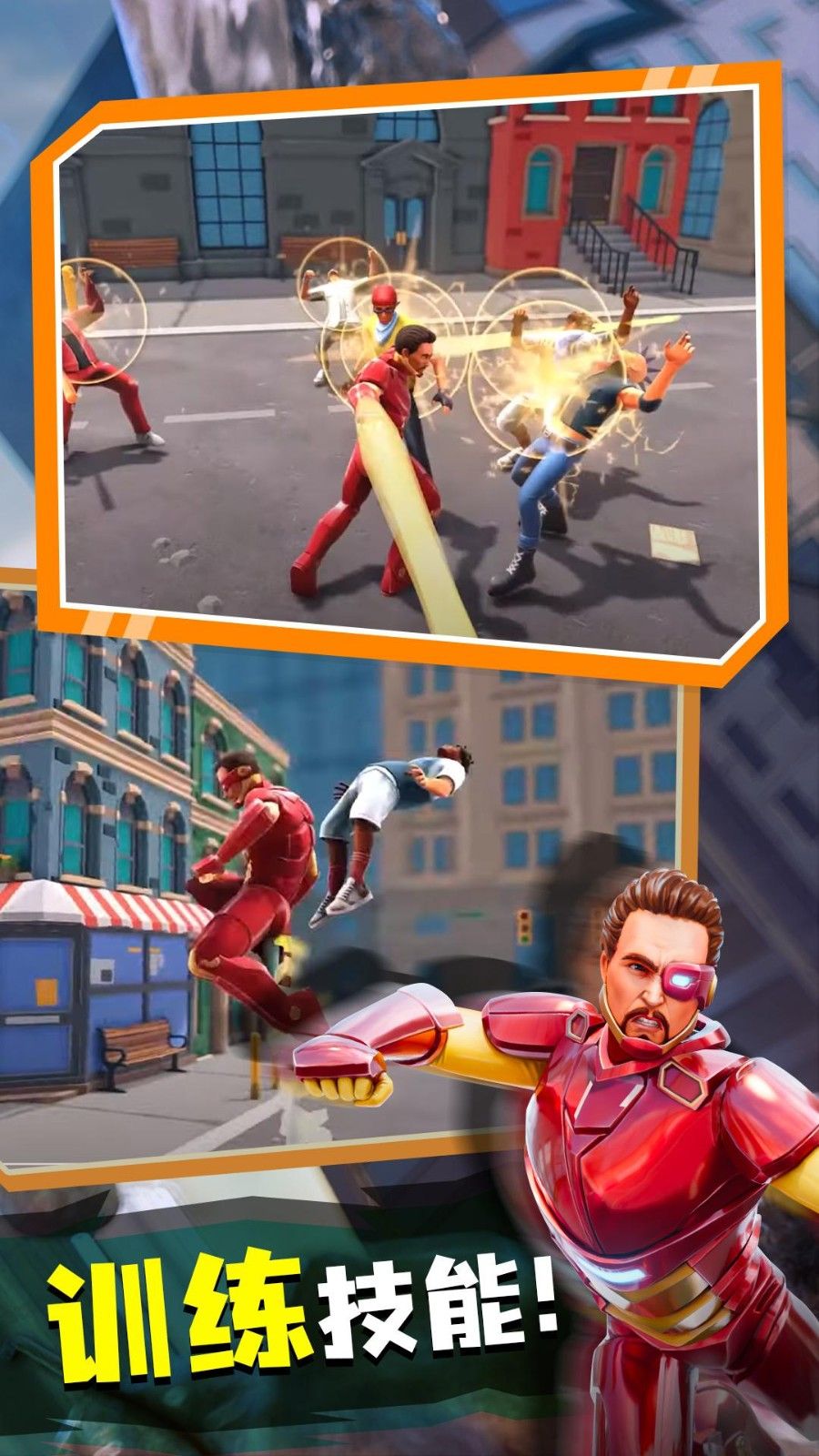 侠义联盟游戏安卓版