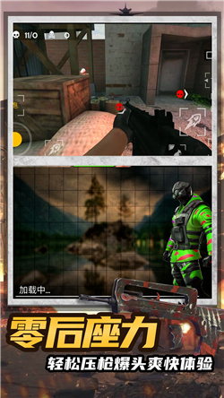 绝命射击求生游戏下载-绝命射击求生游戏安卓版下载v1.0.0