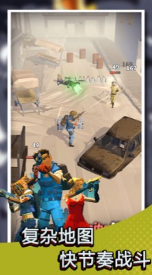 绝地僵尸战场最新版下载-绝地僵尸战场下载v1.5