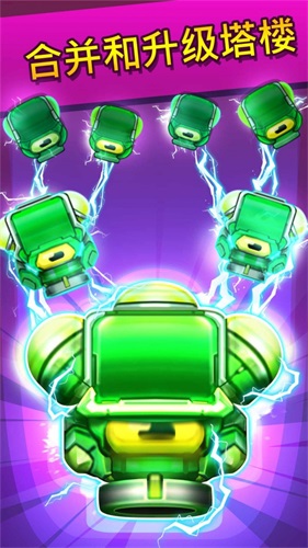 诺森德塔防最新版下载-诺森德塔防安卓版下载v1.0.0