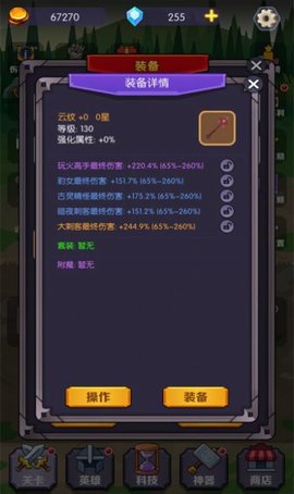 狼王争霸手机版下载-狼王争霸最新版下载v1.0.11