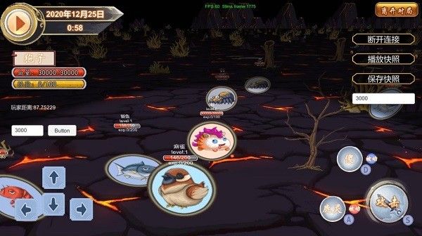 山海经吞食天地下载-山海经吞食天地最新版下载v0.12.19