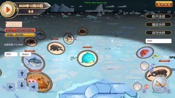 山海经吞食天地最新版