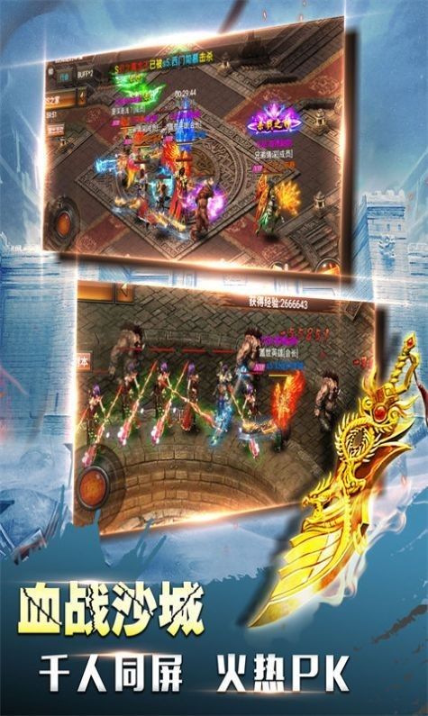 冰雪高爆版手机版官网版下载-冰雪高爆版下载v1.1.811