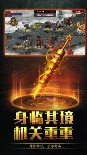 传世荣耀2022手机版下载-传世荣耀下载v2.0.2