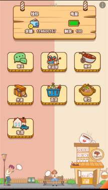 男人的反击破解版下载-男人的反击内置菜单下载v1.0.2