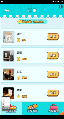 男人的反击破解版下载-男人的反击内置菜单下载v1.0.2