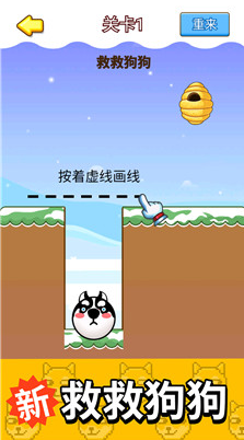 蜜蜂狗头大作战安卓版下载-蜜蜂狗头大作战最新版下载v1.0