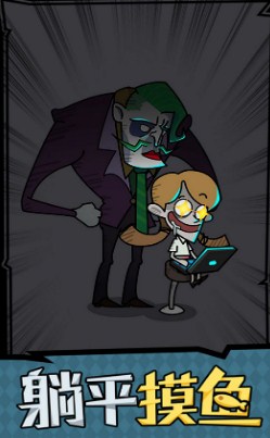 打工人生活模拟游戏手机版下载-打工人生活模拟游戏下载v4.3