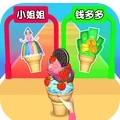 快来吃雪糕最新版